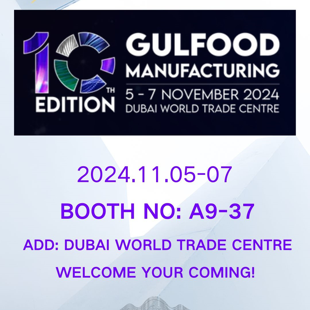 2024 ZHENGZHOU YIBANG INDUSTRY & COMMERCE CO., LTD GULFOOD MANUFACTURING