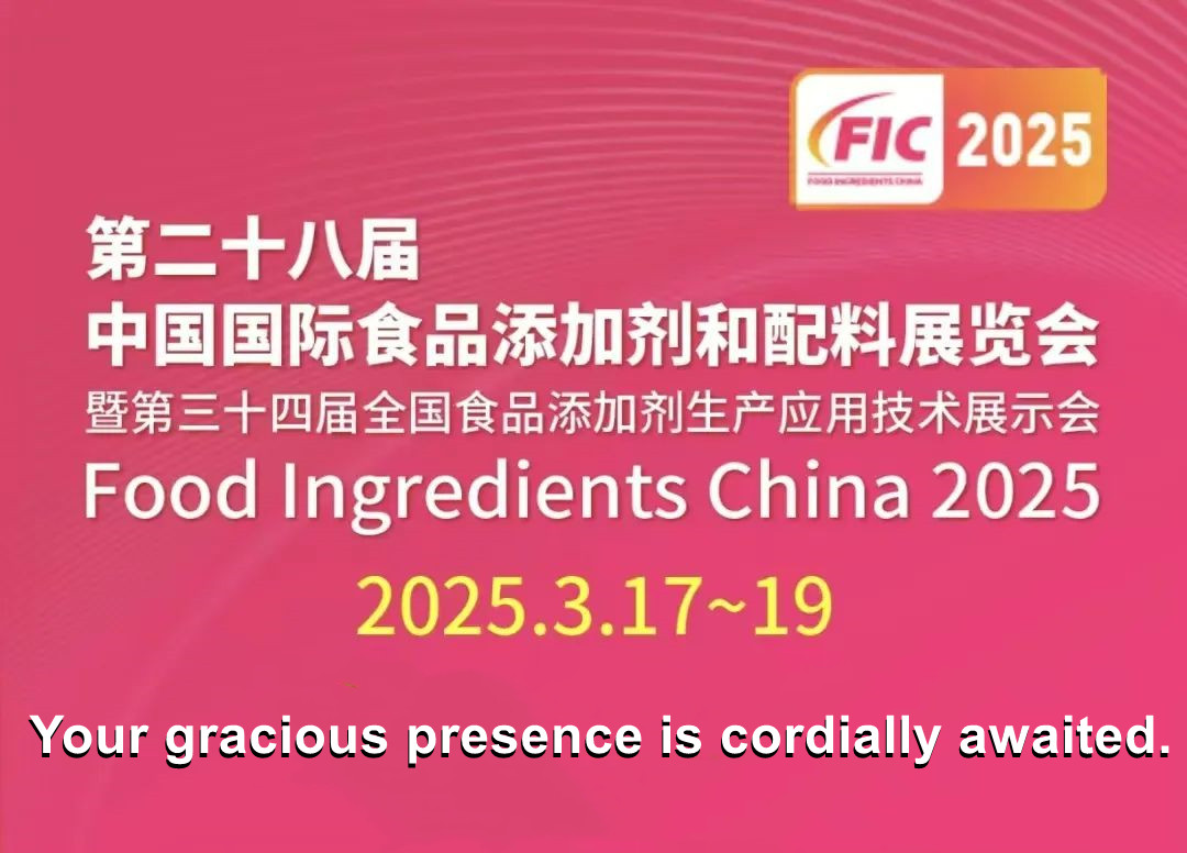 ZhengZhou Yibang Invites You To Participate in The FIC (2025) Food Additives And Ingredients Exhibition in Shanghai.